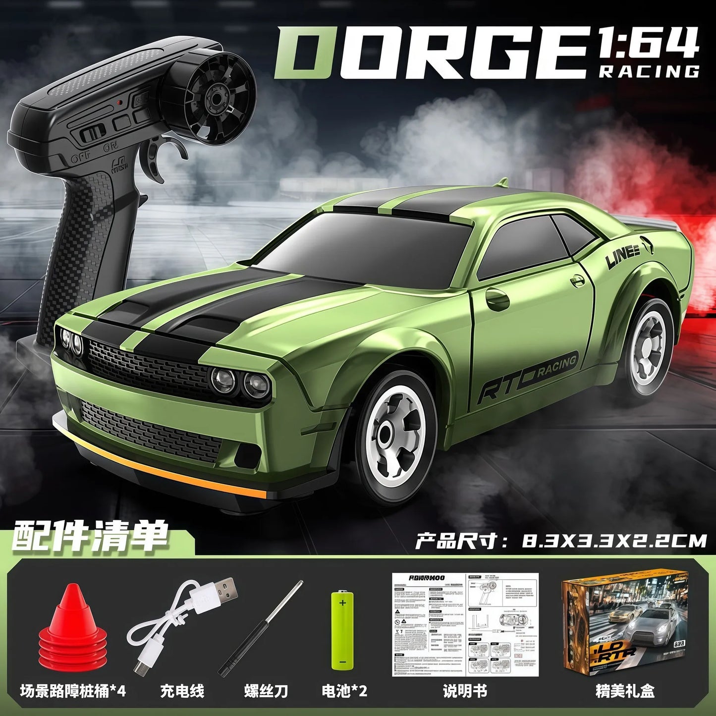 1/64 Mini RC Desktop RC Car Full Scale 4WD Drift Car Desktop Racing Model Ornament Boy RC Car